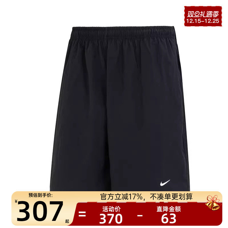 天猫双旦礼遇季，官方立减17%