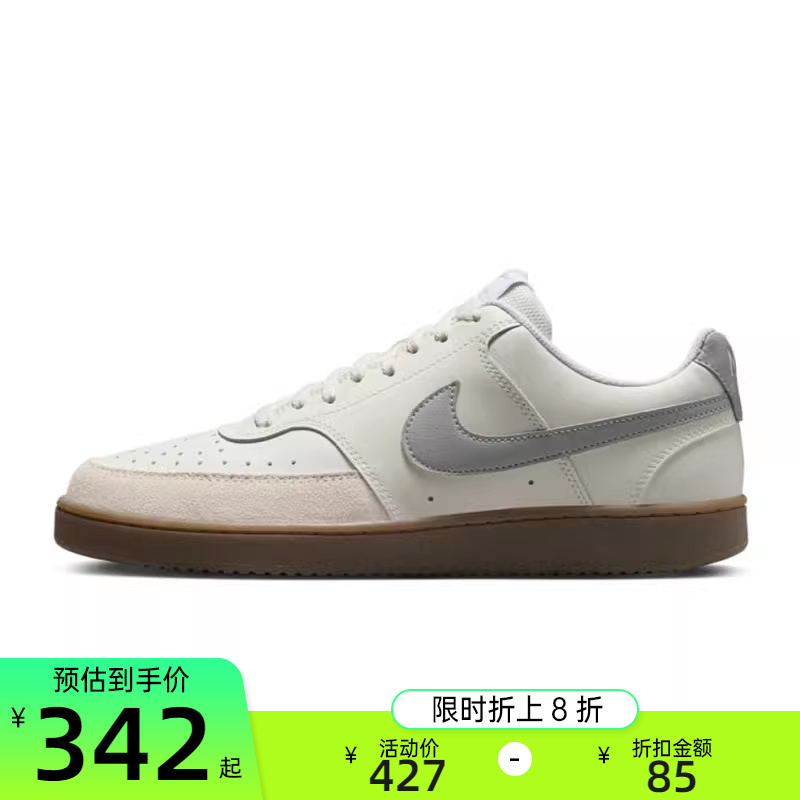 nike耐克夏季男子COURT VISION LO复古运动休闲鞋板鞋HV2530-100