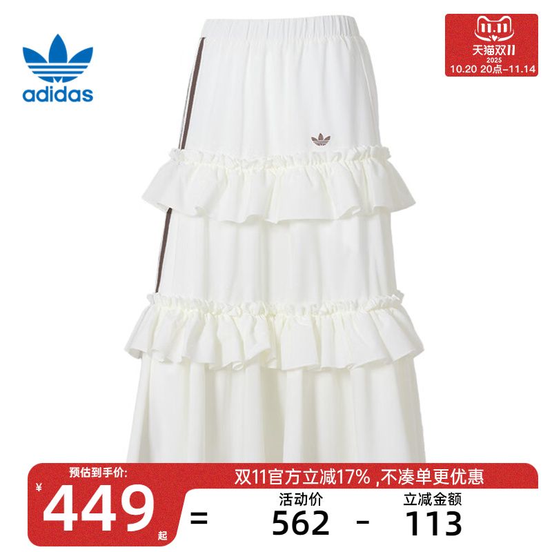 adidas阿迪达斯三叶草秋季女子褶皱蛋糕裙运动休闲半身裙KQ6506