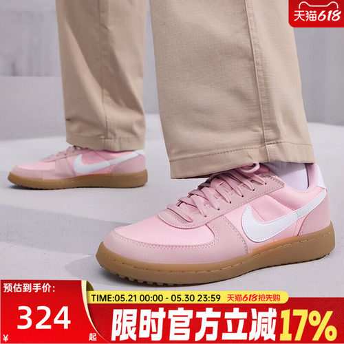 nike耐克大童运动休闲鞋