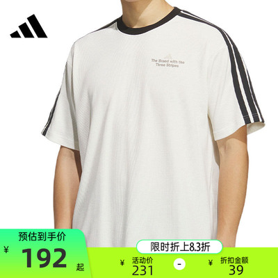 adidas阿迪达斯男子运动短袖