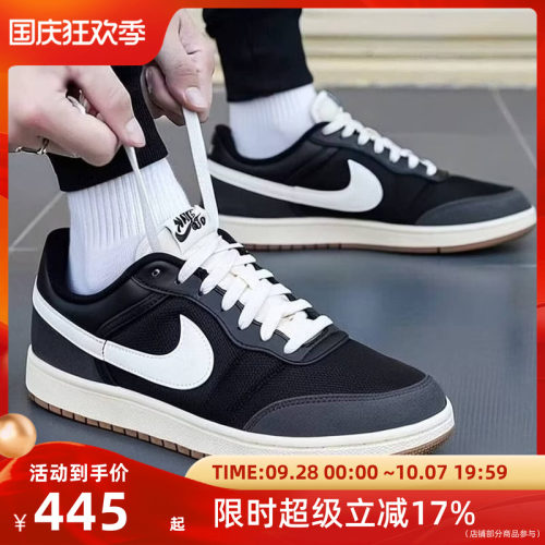 NIKE/耐克 AJ SKYLINE 男子低帮天际线休闲鞋 IM2055-001