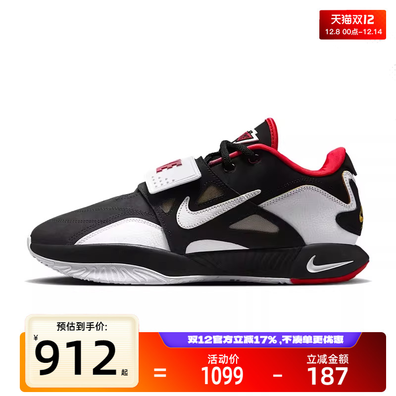 nike耐克男子运动篮球鞋