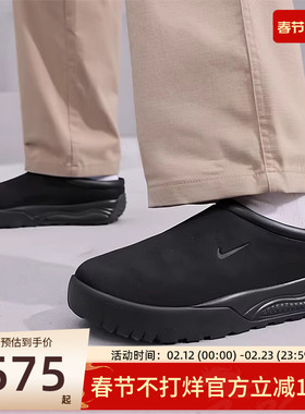 nike耐克男子ACG RUFUS一脚蹬翻毛皮运动休闲鞋锐力FV2923-001