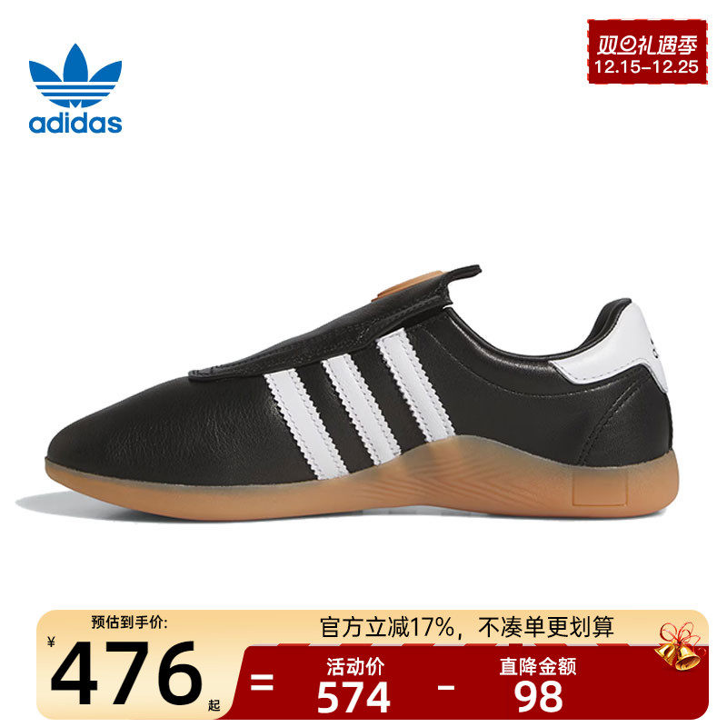 adidas阿迪达斯女子运动休闲鞋