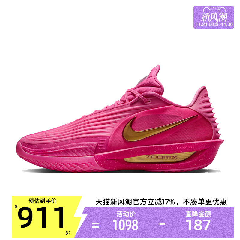nike耐克男子运动篮球鞋