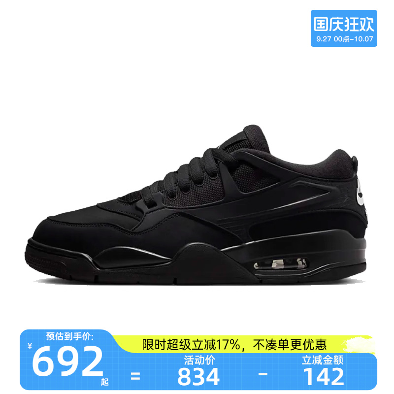 nike耐克男子运动篮球鞋