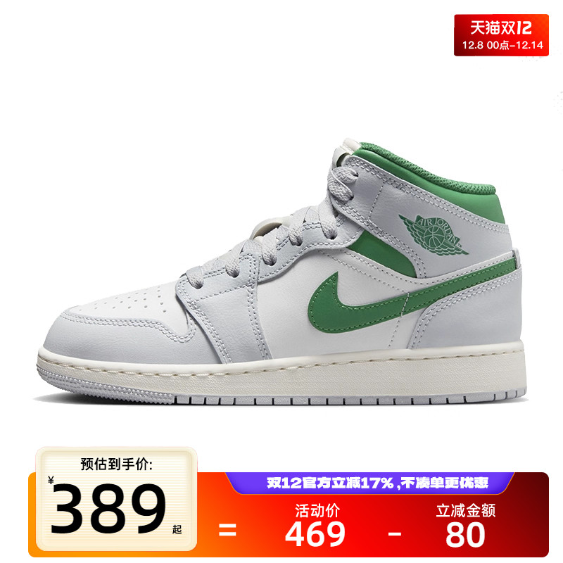 天猫双十二，官方立减17%