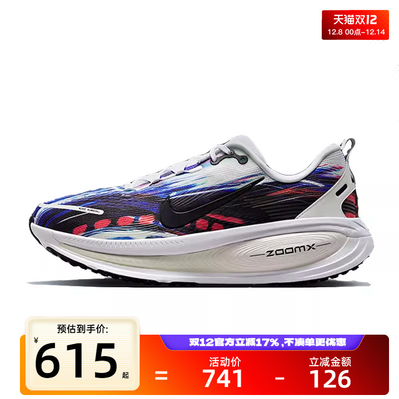 nike耐克男子VOMERO 18迈柔运动公路专业跑步鞋锐力IB8164-999