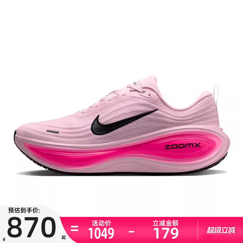 nike耐克男子运动跑步鞋