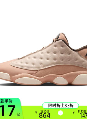 nike耐克男子AIR JORDAN AJ13下站东单运动篮球鞋锐力HV6922-100