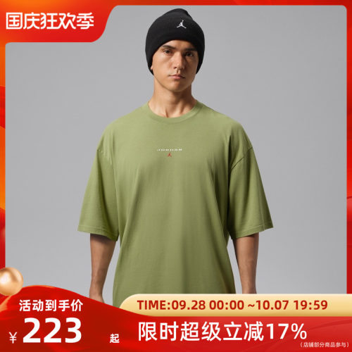 Nike耐克男子圆领短袖运动T恤IO0035-334