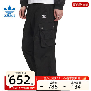 adidas阿迪达斯三叶草男子运动休闲工装 锐力KC2631 长裤