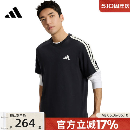 adidas阿迪达斯男子运动短袖