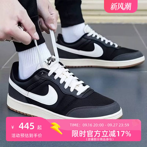 NIKE/耐克 AJ SKYLINE 男子低帮天际线休闲鞋 IM2055-001