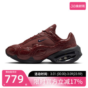 nike耐克女AIR MAX MUSE厚底运动跑步鞋休闲老爹鞋锐力IB6689-600