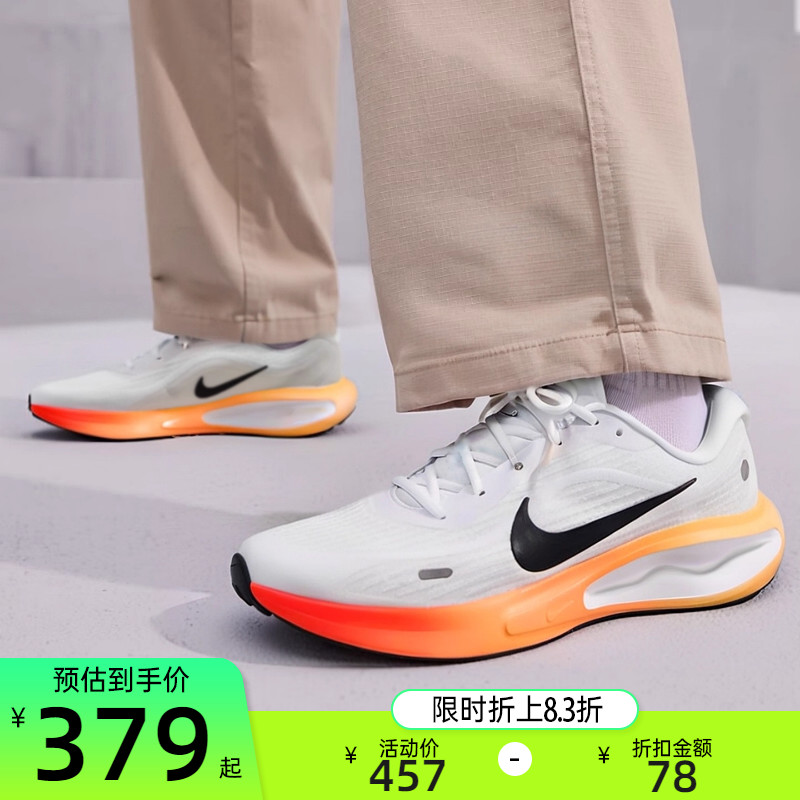 nike耐克男子运动跑步鞋