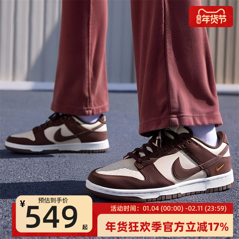 nike耐克女子金钩DUNK运动翻毛皮复古休闲鞋板鞋锐力IO4244-102,运动鞋new,运动休闲鞋,淘宝优惠券,粉丝福利购,淘宝优惠卷