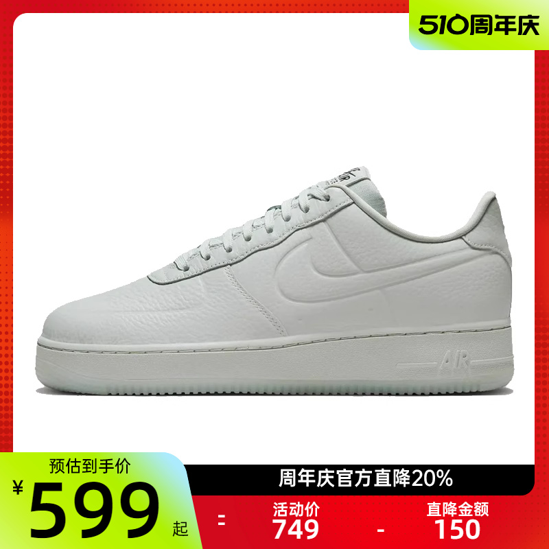 nike耐克男子AF1空军一号百搭运动休闲鞋低帮板鞋锐力FB8875-002 运动鞋new 运动休闲鞋 原图主图