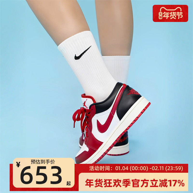 nike耐克女子AIR JORDAN AJ1运动篮球休闲鞋板鞋锐力DC0774-160,运动鞋new,运动休闲鞋,淘宝优惠券,粉丝福利购,淘宝优惠卷