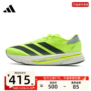 锐力JI2984 M运动训练跑步鞋 adidas阿迪达斯男子ADIZERO SL2