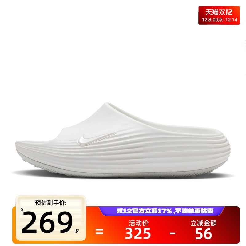 nike耐克女子运动休闲拖鞋