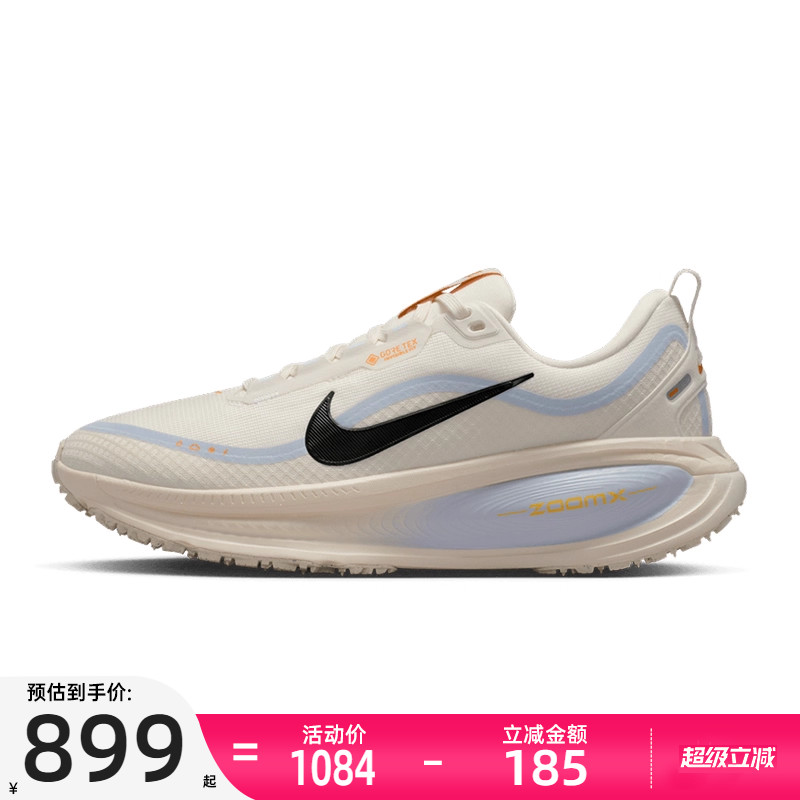 nike耐克女子运动跑步鞋