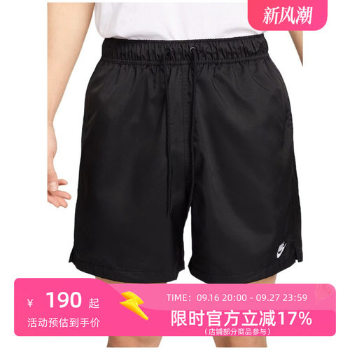 新款男子时尚潮流百搭舒适休闲短裤-FN3308-010