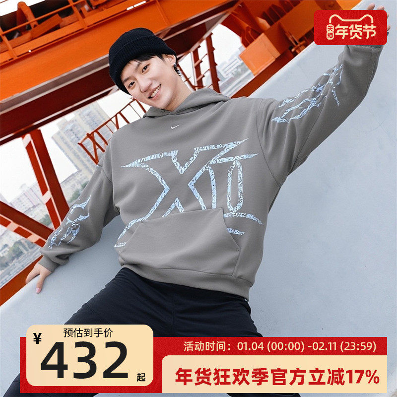 nike耐克男子SI PO运动休闲加绒连帽套头衫卫衣锐力IF1555-015,运动服/休闲服装,运动卫衣/套头衫,淘宝优惠券,粉丝福利购,淘宝优惠卷