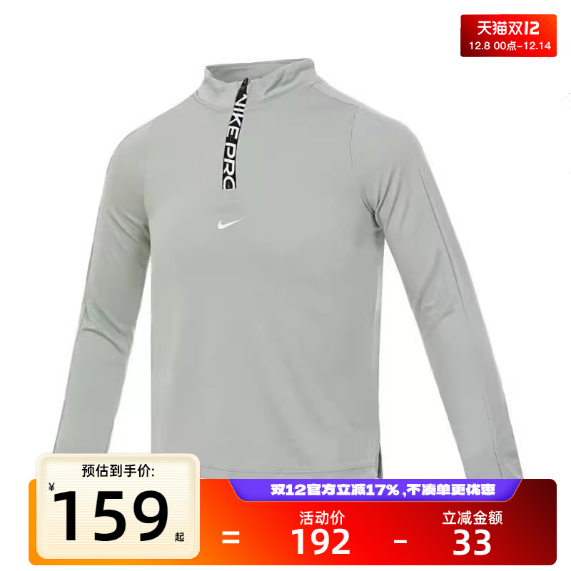 nike耐克大童运动休闲长袖T恤