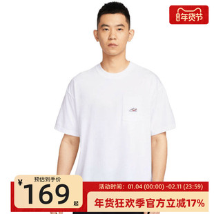 nike耐克夏男子TEE M90运动休闲针织棉柔软短袖T恤锐力IB1383-100