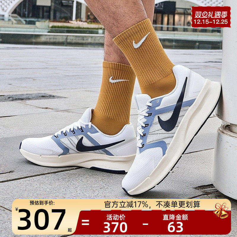 nike耐克男子运动跑步鞋