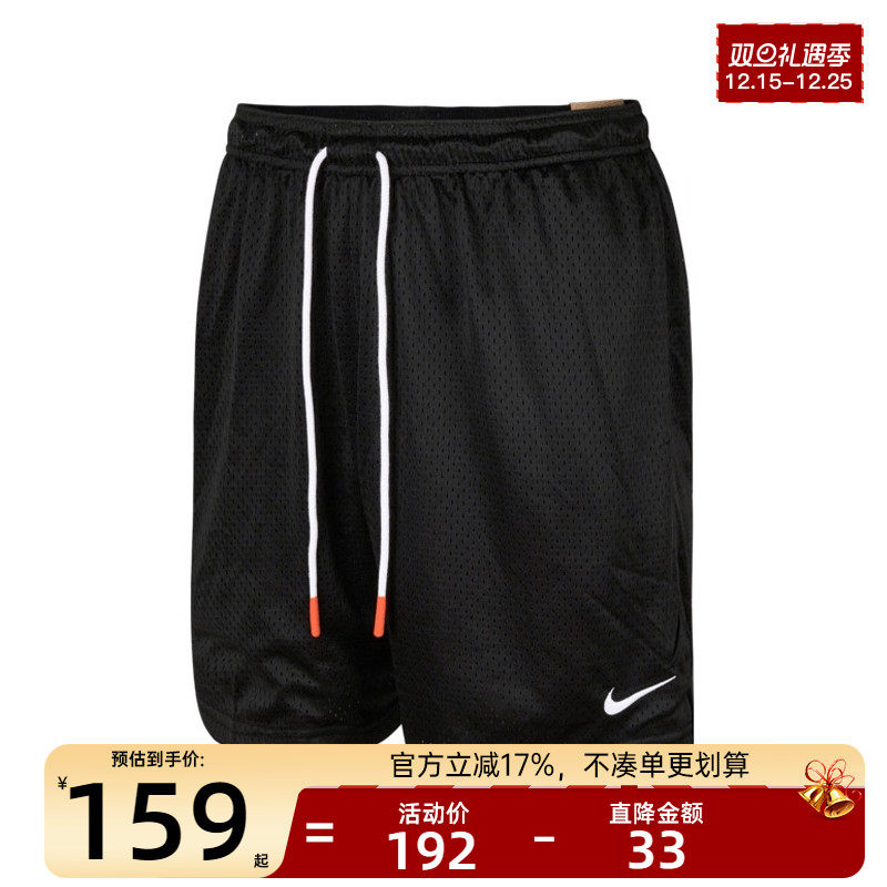 nike耐克男子运动休闲短裤