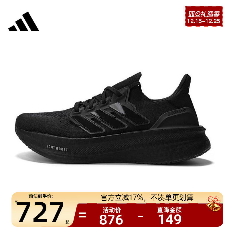 adidas阿迪达斯男女运动跑步鞋