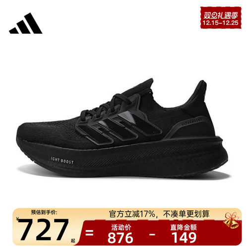 adidas阿迪达斯男女运动跑步鞋