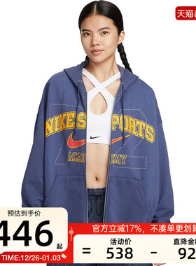 nike耐克女子NSW FLC字母印花运动休闲夹克外套锐力IO0482-508