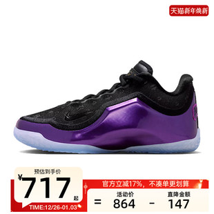 001 锐力IQ6709 nike耐克大童男女LEBRON 詹姆斯23运动实战篮球鞋