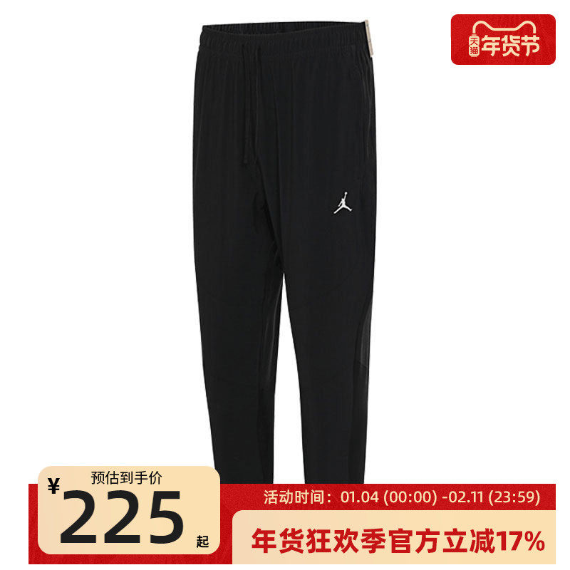 nike耐克秋季男子JORDAN跑步运动训练修身休闲长裤锐力FN5841-010,运动服/休闲服装,运动长裤,淘宝优惠券,粉丝福利购,淘宝优惠卷