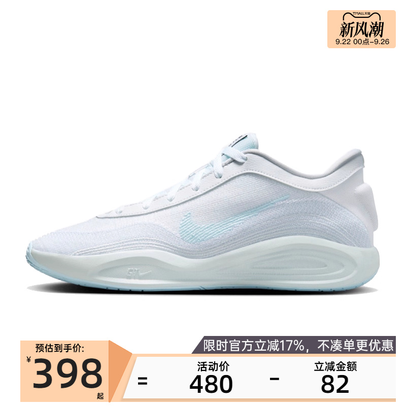 nike耐克男子运动篮球鞋