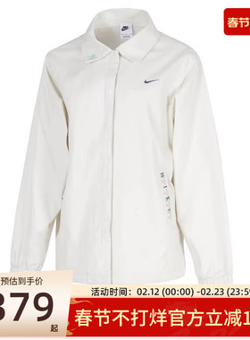 nike耐克秋季女子CCH JKT GCEL运动休闲夹克外套锐力IH9274-047