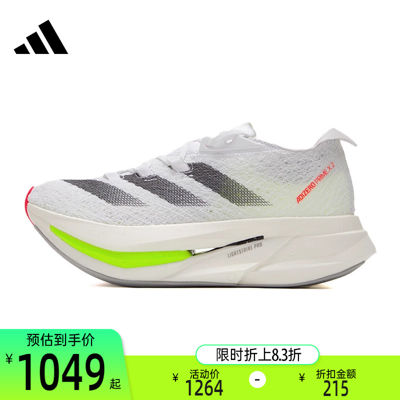 adidas阿迪达斯男女运动跑步鞋