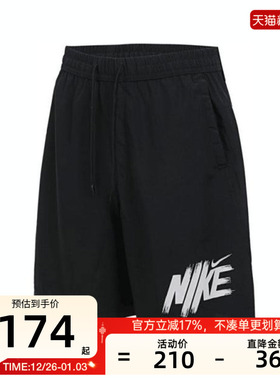 nike耐克秋季男子FORM 9IN UL SHORT运动休闲短裤锐力HV0385-010