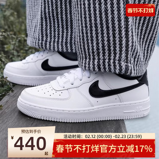 nike耐克大童男女AIR FORCE AF1空军一号运动休闲鞋IM4402-100