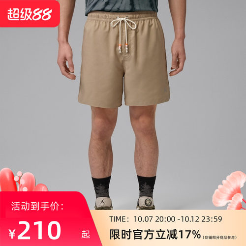 Nike耐克男子JORDAN运动休闲短裤IF1964-247