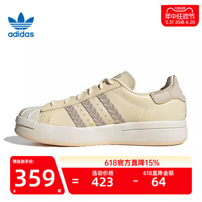 adidas阿迪达斯女子运动休闲鞋