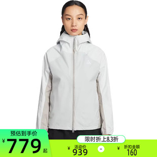 nike耐克女子ACG运动户外越野登山梭织夹克外套锐力IF0102-025