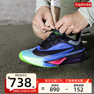 IO9572 nike耐克男子ZOOM GLAM运动公路竞速碳板跑步鞋 400 FLY