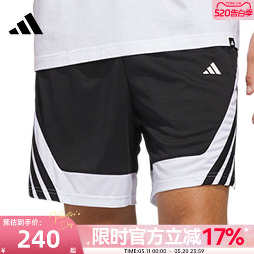 adidas阿迪达斯男子运动短裤