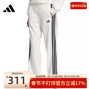 adidas阿迪达斯女子三条纹垂坠挺阔运动休闲长裤锐力KC0045