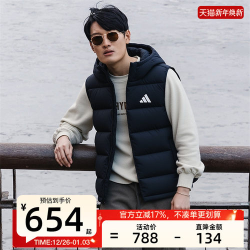 adidas阿迪达斯男子运动羽绒马夹